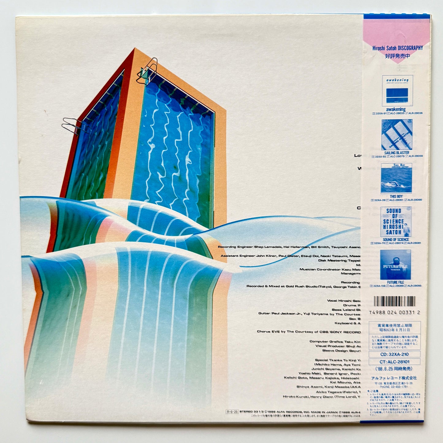 Hiroshi Sato - Aqua (Original Press)