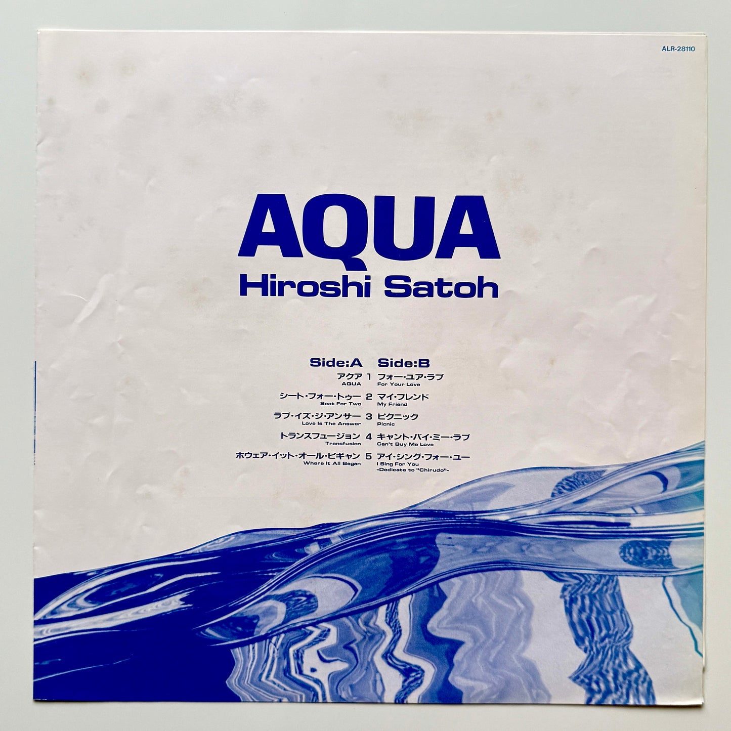 Hiroshi Sato - Aqua (Original Press)