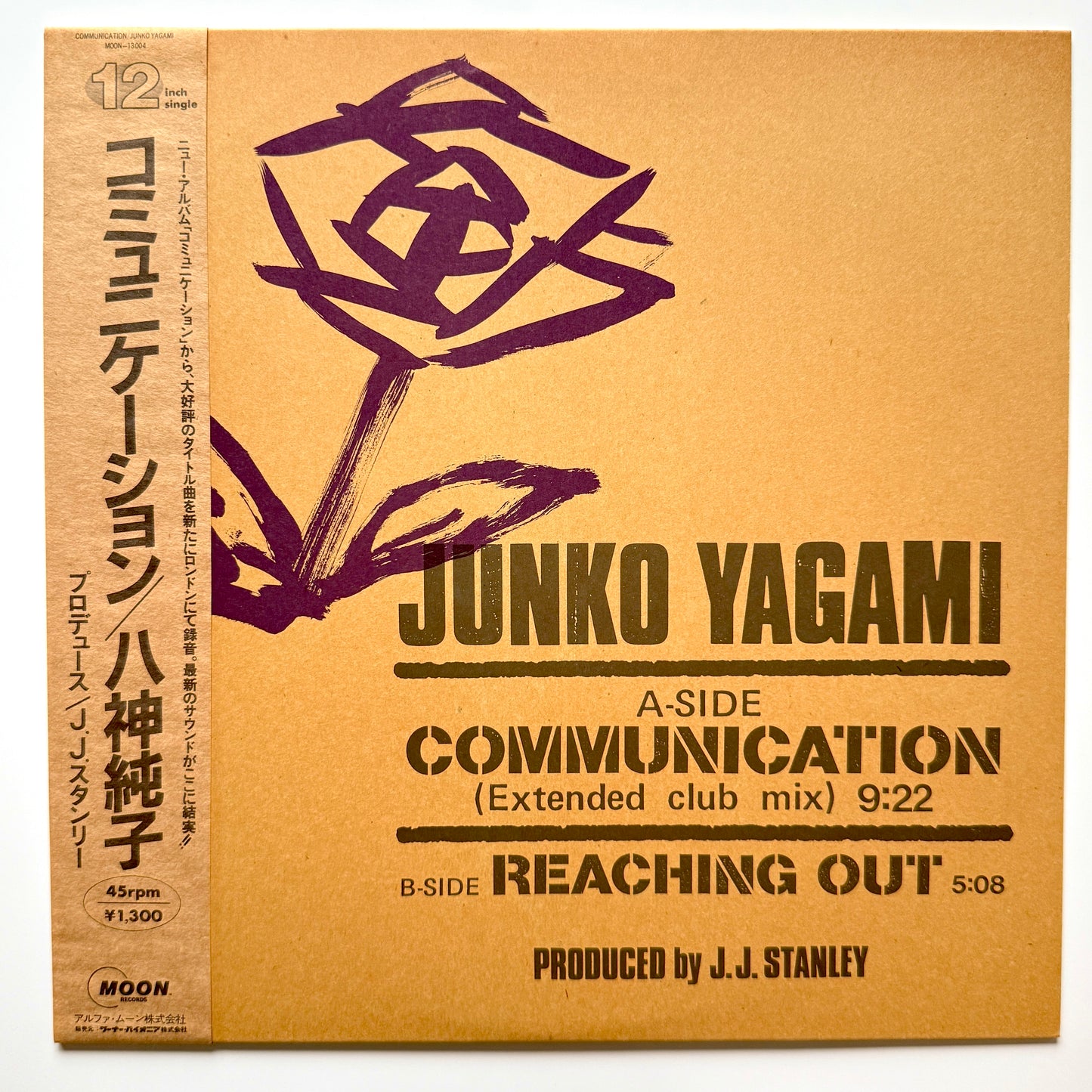 Junko Yagami - Communication (Extended Club Mix) / Reaching Out (Original Press)