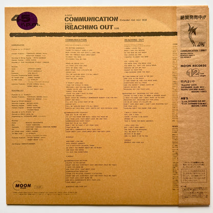 Junko Yagami - Communication (Extended Club Mix) / Reaching Out (Original Press)