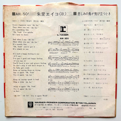 Eiko Shuri - Ah So! (Original Press)