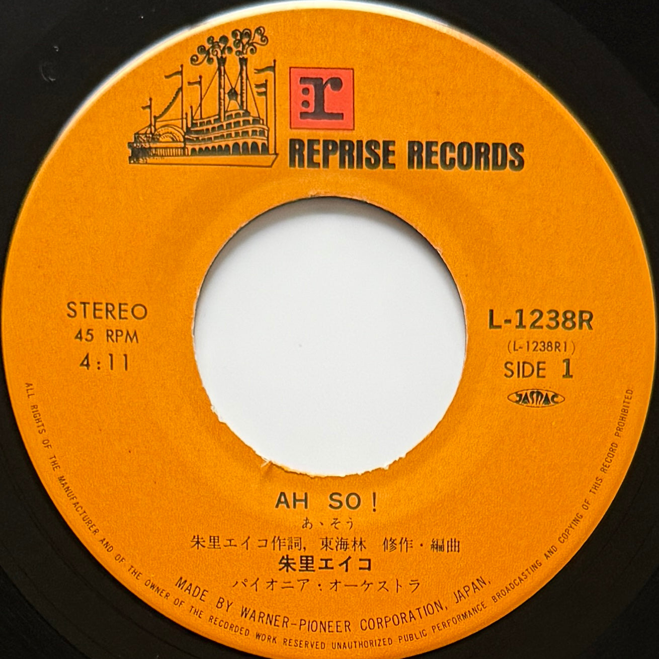 Eiko Shuri - Ah So! (Original Press)