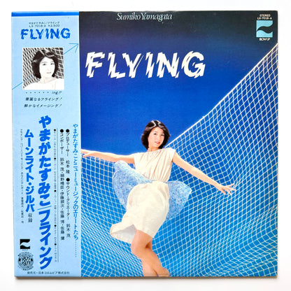 Sumiko Yamagata - Flying (Original Press)