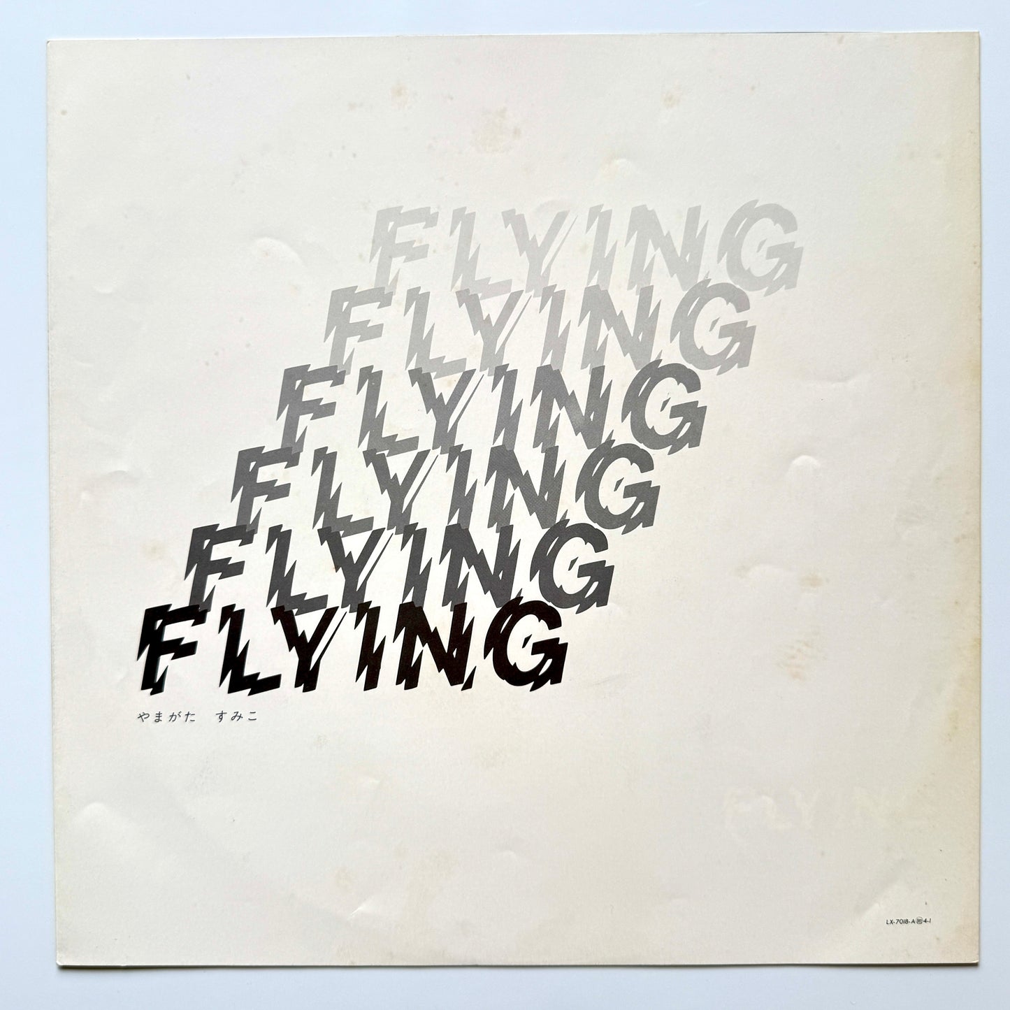 Sumiko Yamagata - Flying (Original Press)