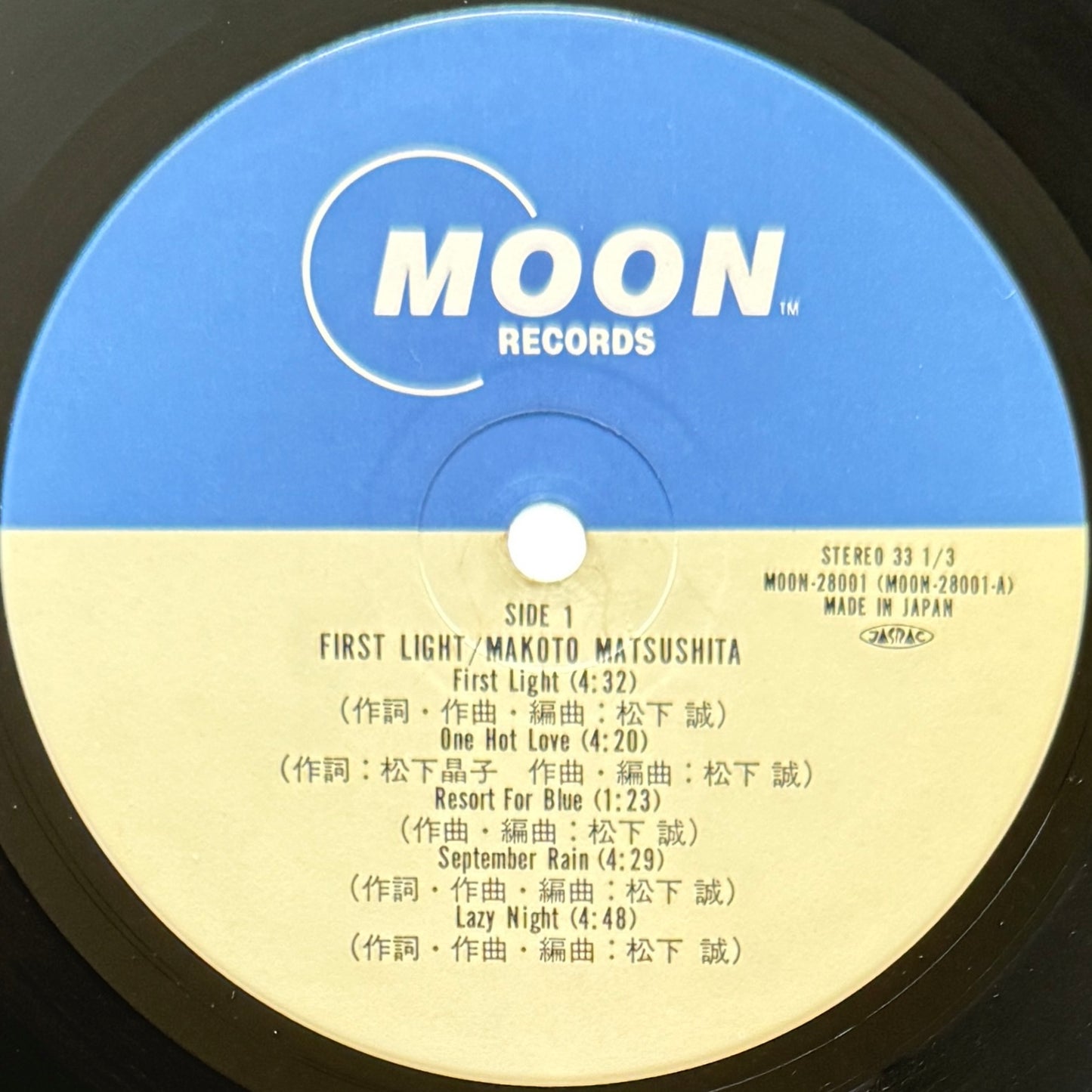 Makoto Matsushita - First Light (2nd Press)
