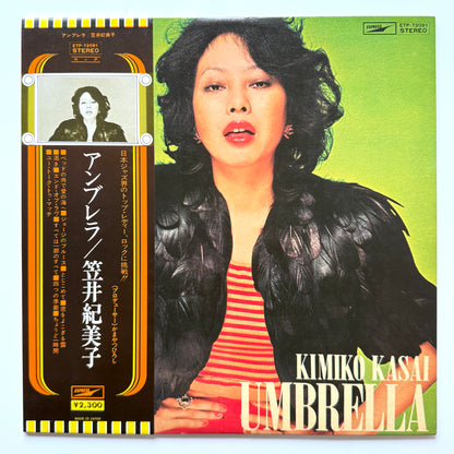 Kimiko Kasai - Umbrella (2nd Press)