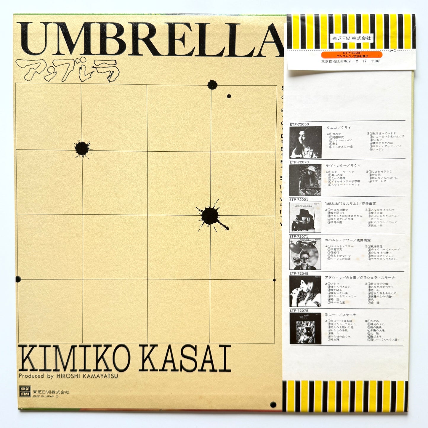 Kimiko Kasai - Umbrella (2nd Press)