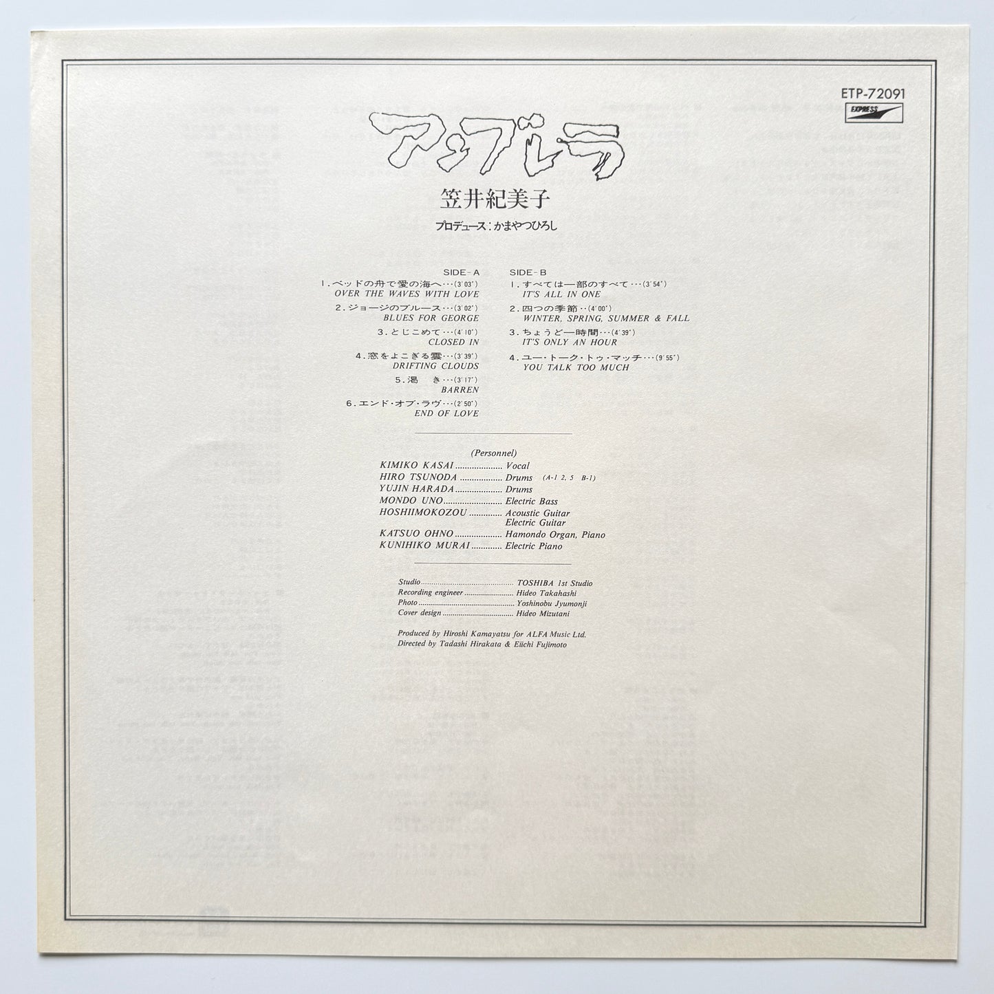 Kimiko Kasai - Umbrella (2nd Press)
