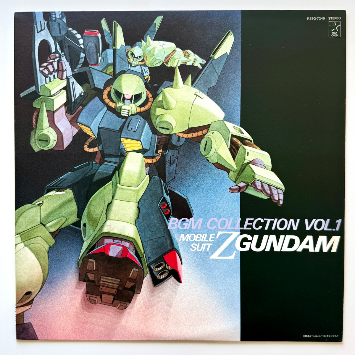 Shigeaki Saeguse - OST「Mobile Suit Z Gundam BGM Collection Vol.1」 (Original Press)