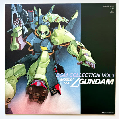 Shigeaki Saeguse - OST「Mobile Suit Z Gundam BGM Collection Vol.1」 (Original Press)