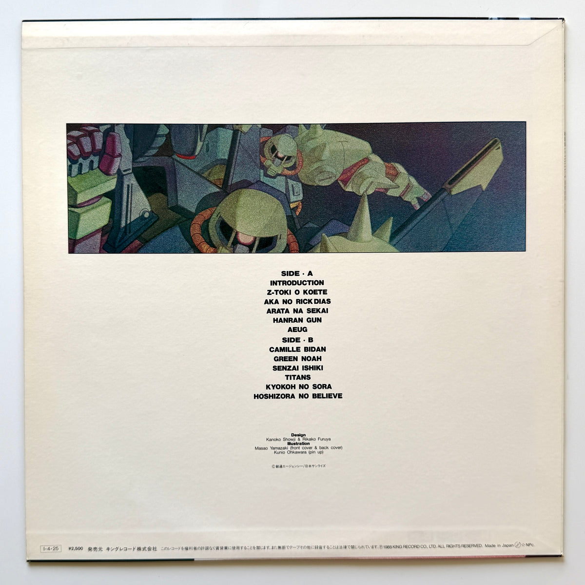 Shigeaki Saeguse - OST「Mobile Suit Z Gundam BGM Collection Vol.1」 (Original Press)