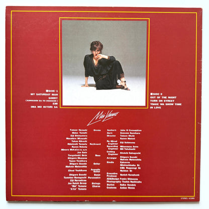 Mai Yamane - Sorry (Original Press)