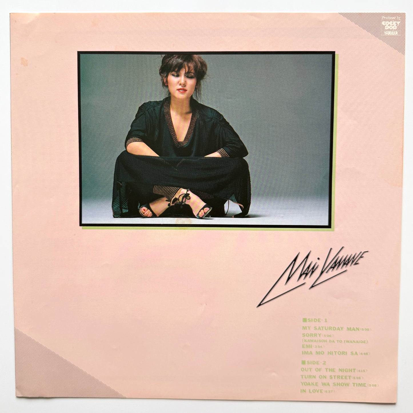 Mai Yamane - Sorry (Original Press)