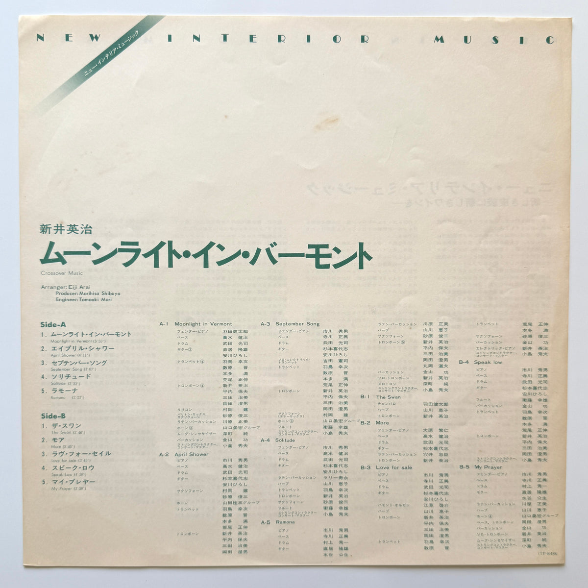 Eiji Arai - Moonlight In Vermont (Original Press)