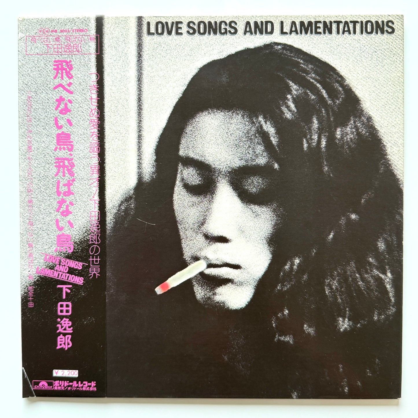 Itsuro Shimoda - Love Songs And Lamentations (Original Press)