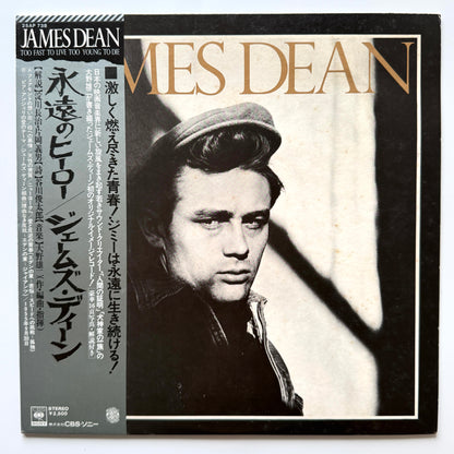 Yuji Ohno - James Dean (Original Press)