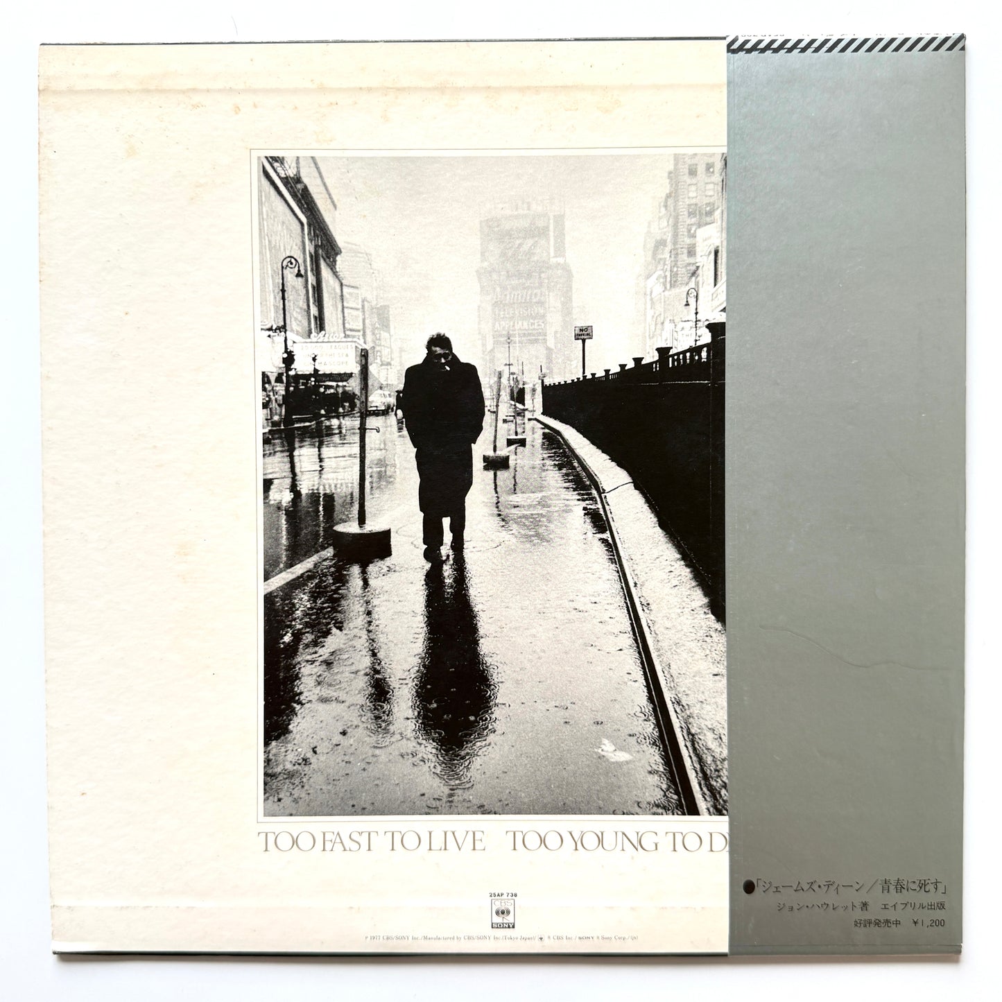 Yuji Ohno - James Dean (Original Press)