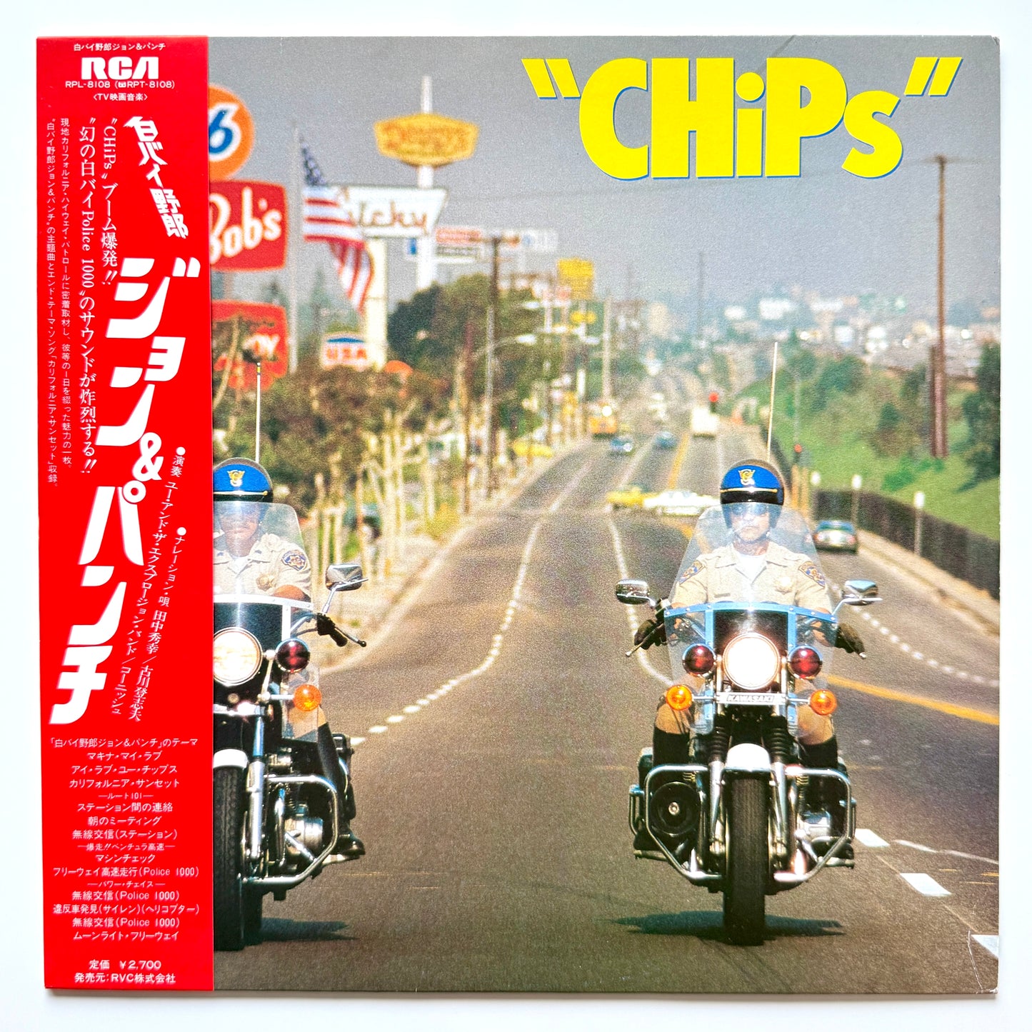 Yuji Ohno / You & The Explosion Band / Corniche - OST「Chips」(Original Press)