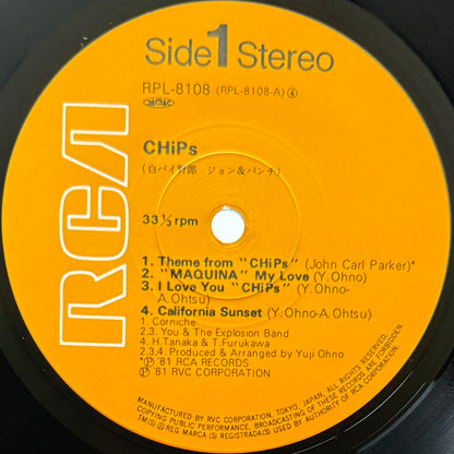 Yuji Ohno / You & The Explosion Band / Corniche - OST「Chips」(Original Press)
