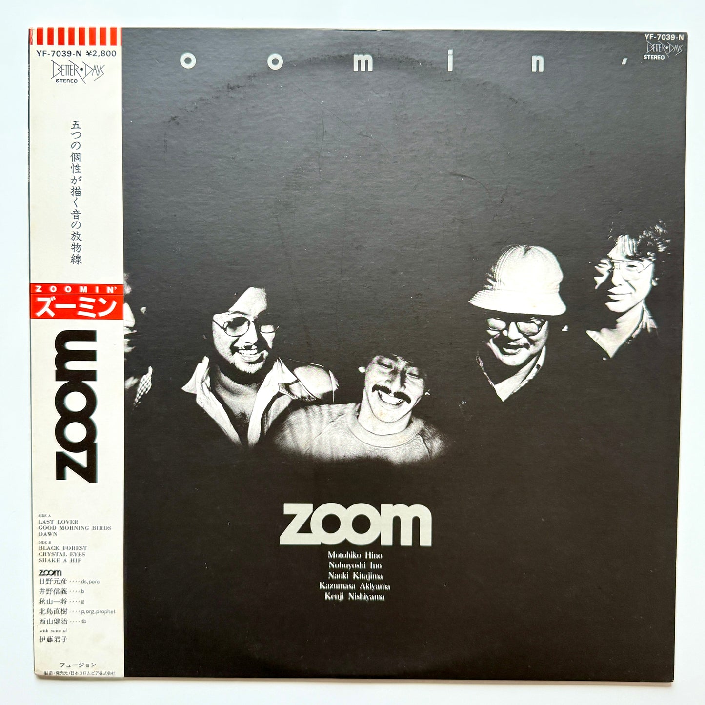 Zoom - Zoomin' (Original Press)