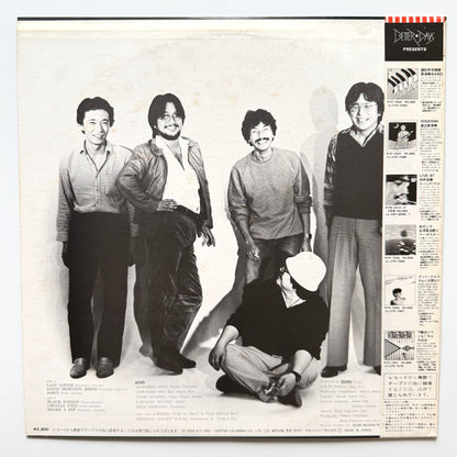 Zoom - Zoomin' (Original Press)