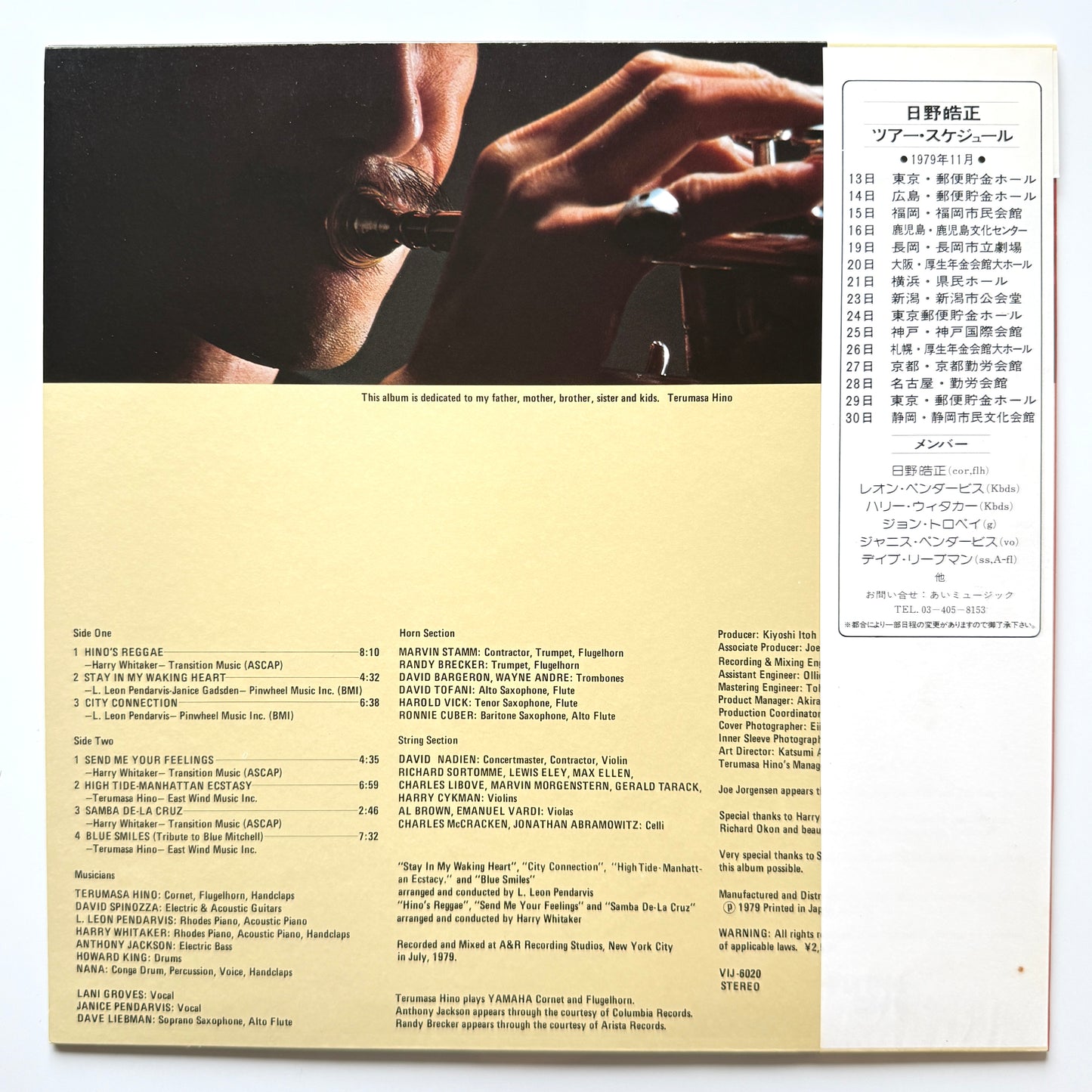 Terumasa Hino - City Connection (Original Press)