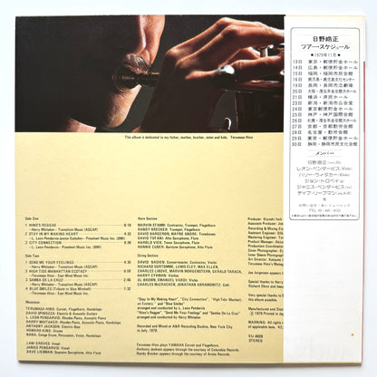 Terumasa Hino - City Connection (Original Press)