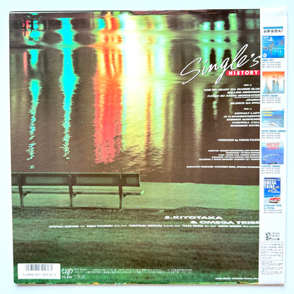 Kiyotaka Sugiyama & Omega Tribe - Single's  History (Original Press)
