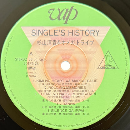 Kiyotaka Sugiyama & Omega Tribe - Single's  History (Original Press)