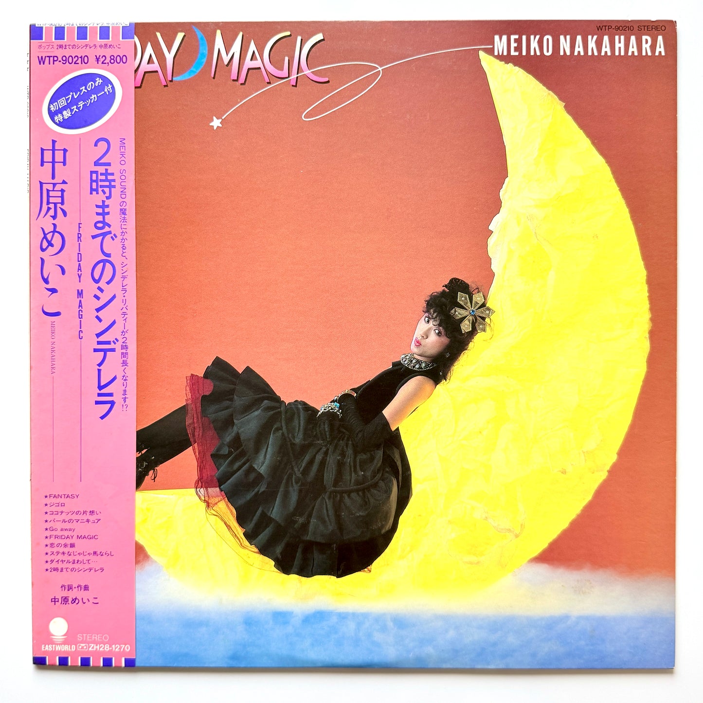 Meiko Nakahara - 2時までのシンデレラ~Friday Magic~ (Original Press)