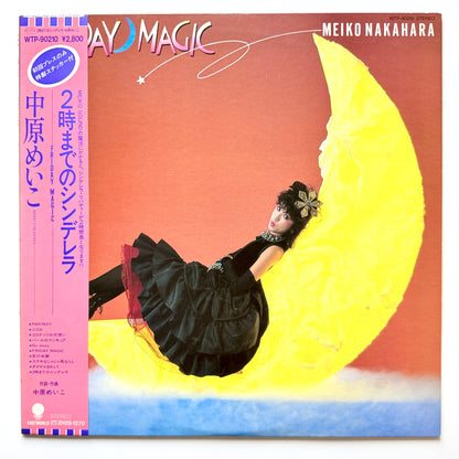 Meiko Nakahara - 2時までのシンデレラ~Friday Magic~ (Original Press)