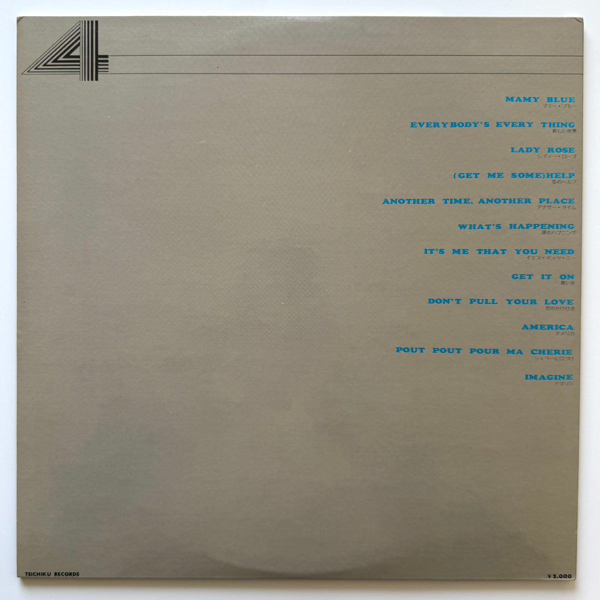 Sound Creation - Trip To Beautiful Rock World (Quadraphonic Press)