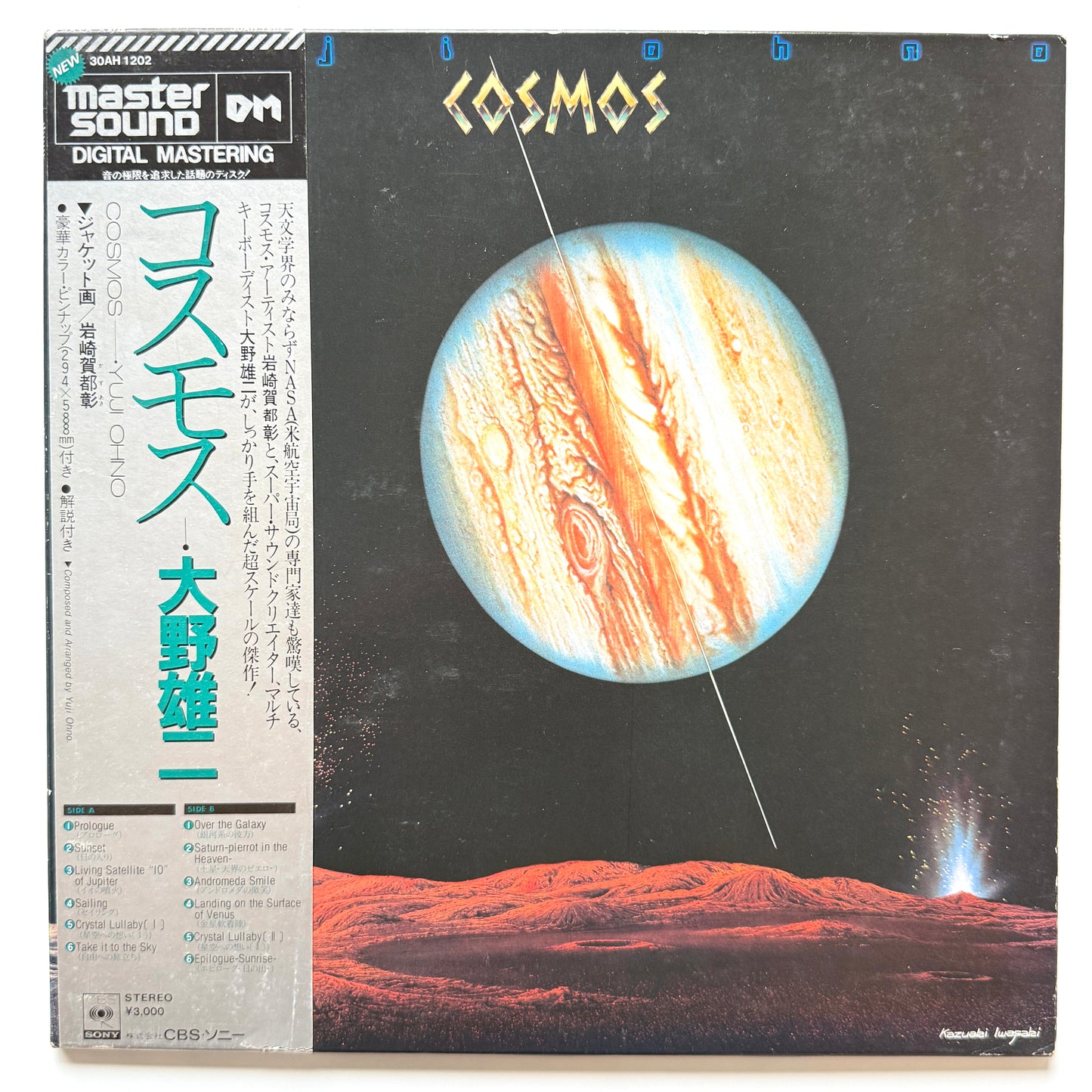 Yuji Ohno - Cosmos (Original Press)