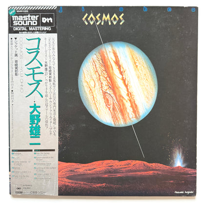 Yuji Ohno - Cosmos (Original Press)