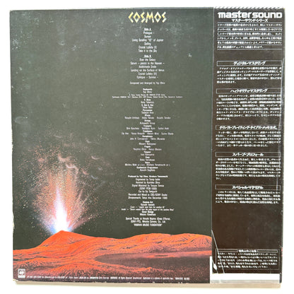 Yuji Ohno - Cosmos (Original Press)