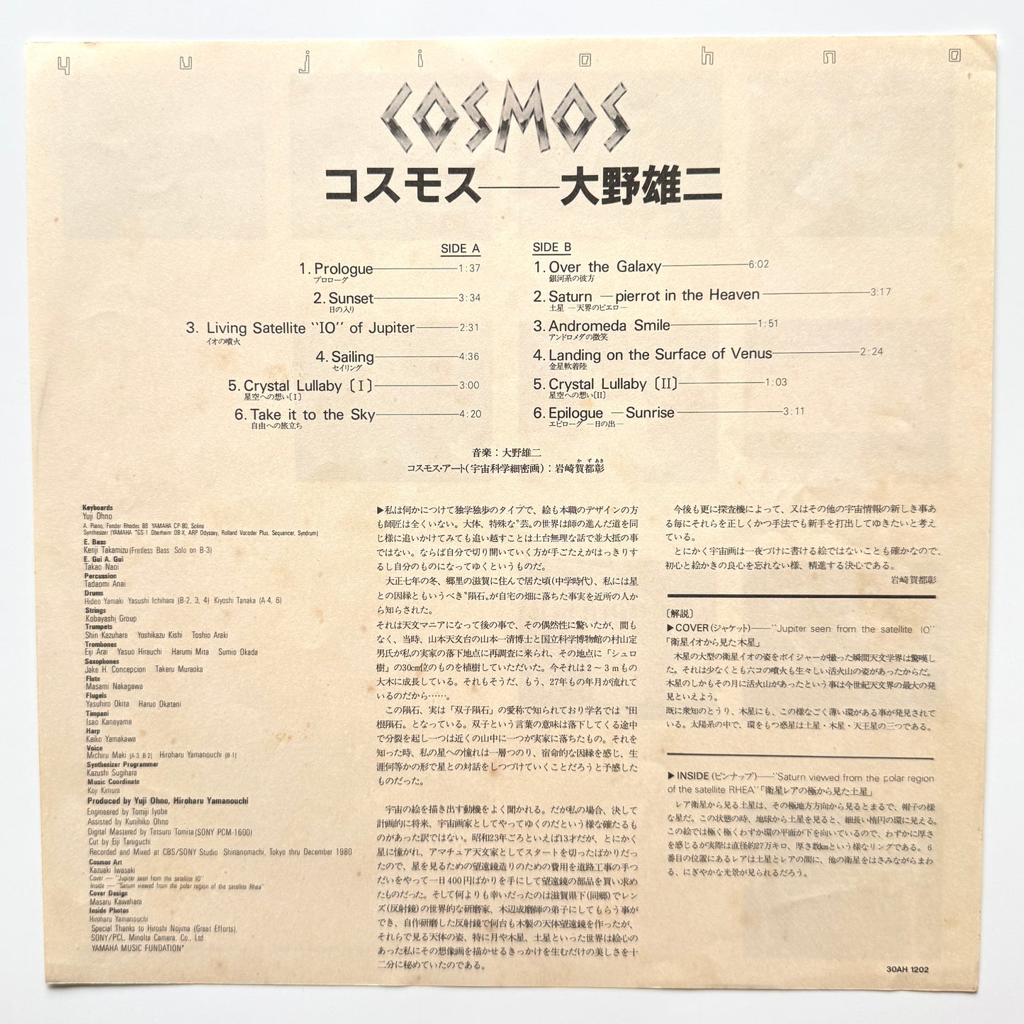 Yuji Ohno - Cosmos (Original Press)