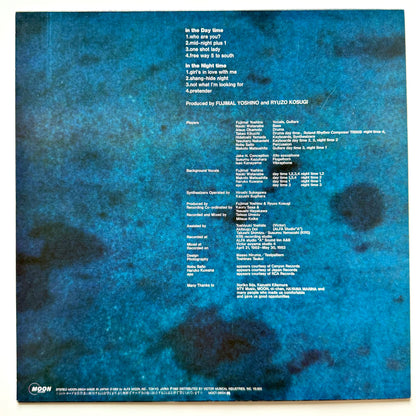 Yoshino Fujimaru - Yoshino Fujimaru (Original Press)
