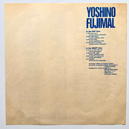 Yoshino Fujimaru - Yoshino Fujimaru (Original Press)