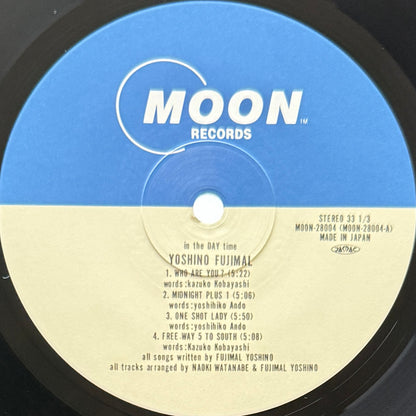 Yoshino Fujimaru - Yoshino Fujimaru (Original Press)