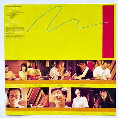Toshiki Kadomatsu - On The City Shore (Original Press)