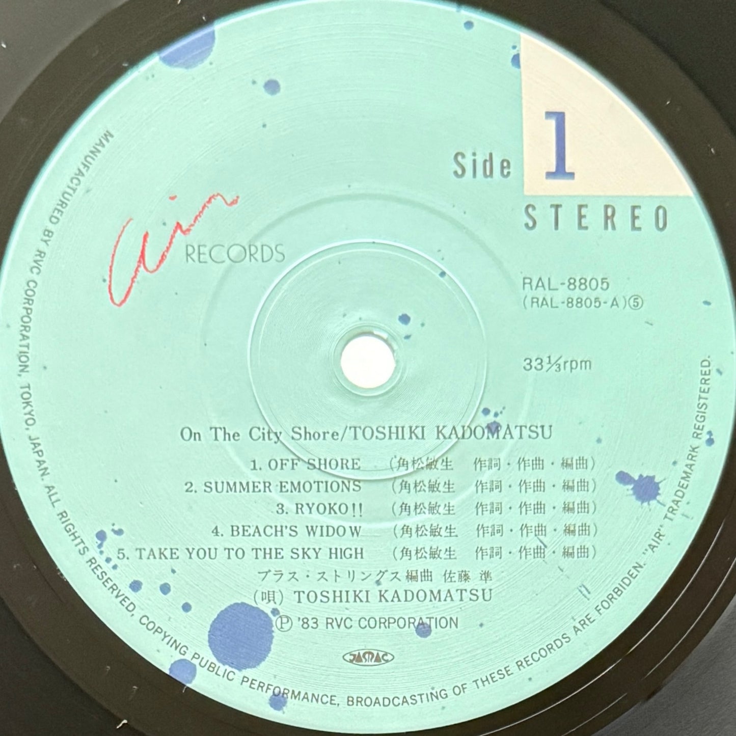 Toshiki Kadomatsu - On The City Shore (Original Press)
