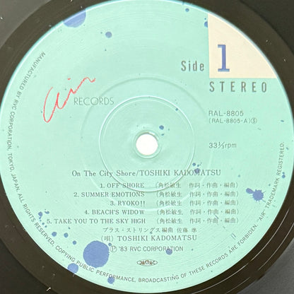 Toshiki Kadomatsu - On The City Shore (Original Press)