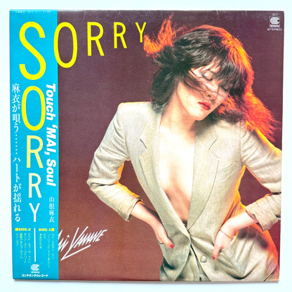Mai Yamane - Sorry (Original Press)