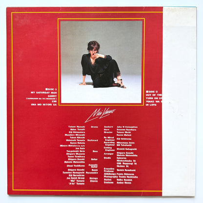 Mai Yamane - Sorry (Original Press)