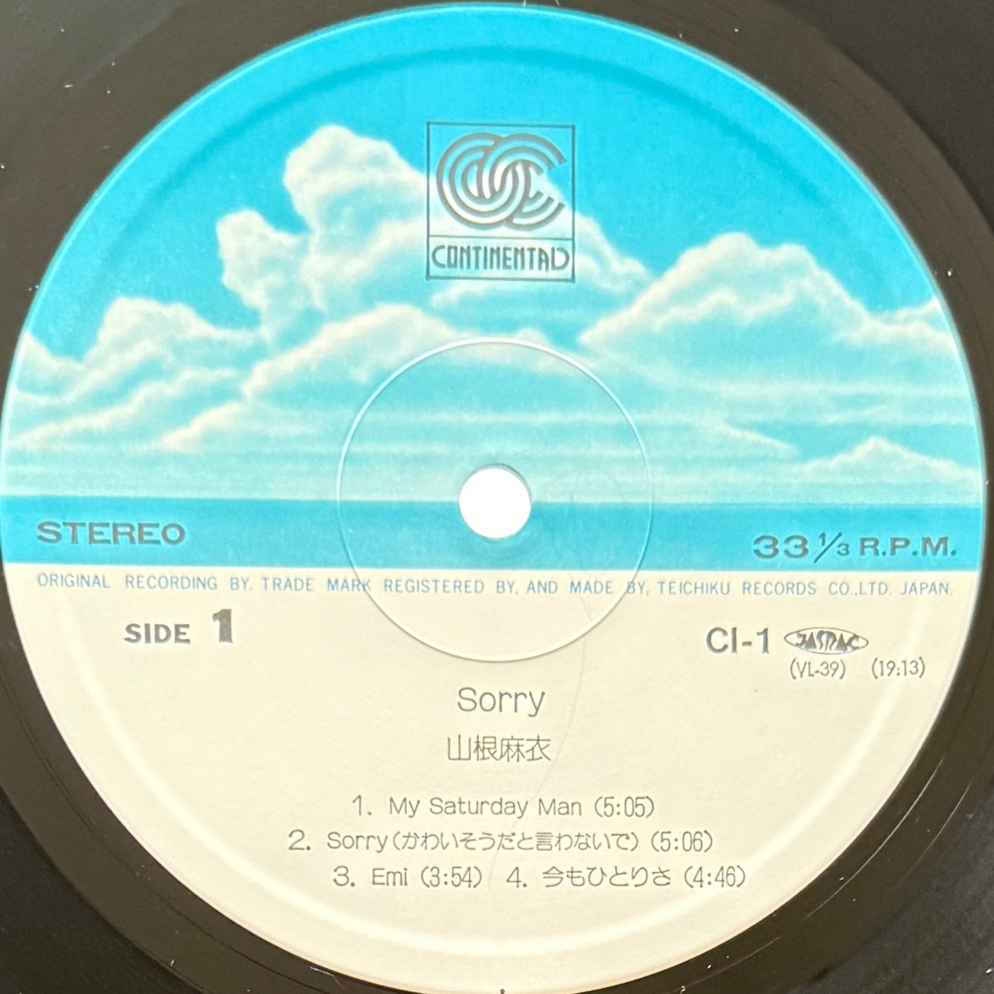 Mai Yamane - Sorry (Original Press)