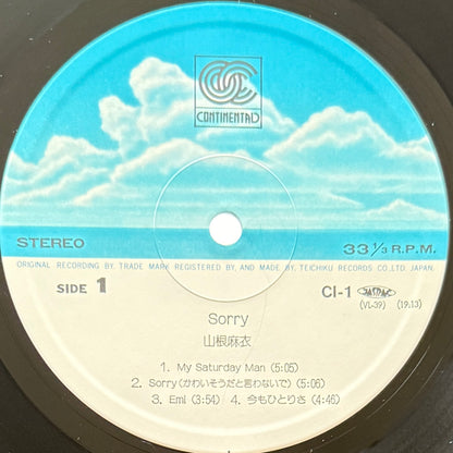Mai Yamane - Sorry (Original Press)