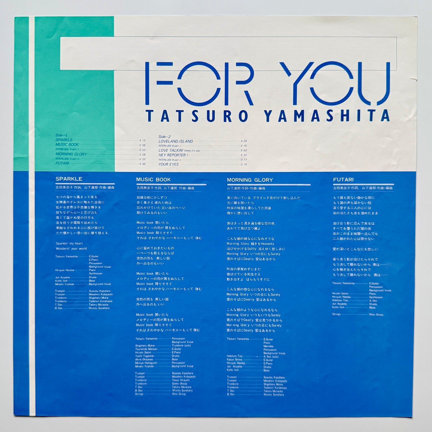 Tatsuro Yamashita - For You (Original Press)