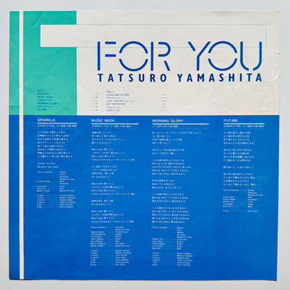 Tatsuro Yamashita - For You (Original Press)