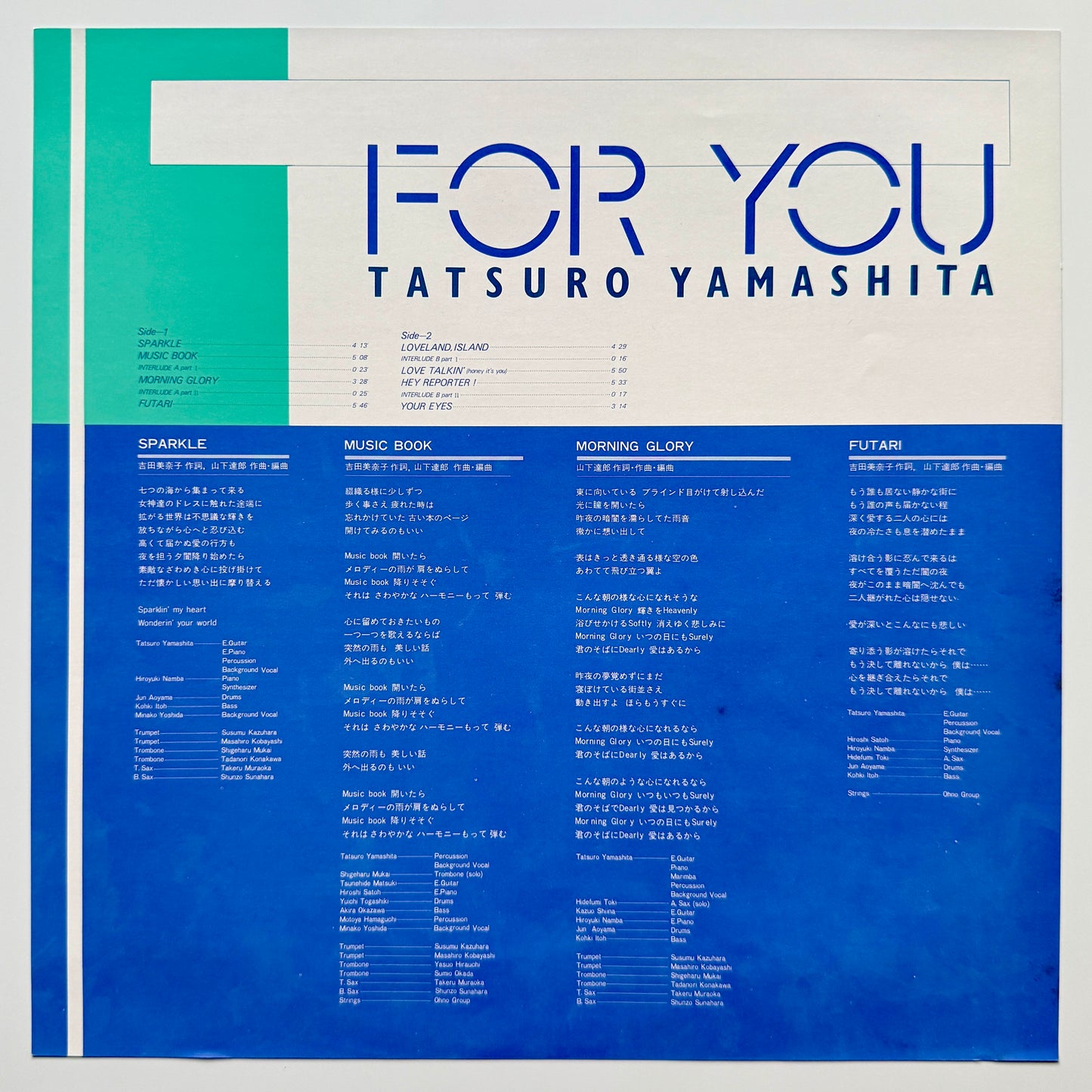 Tatsuro Yamashita - For You (Original Press)