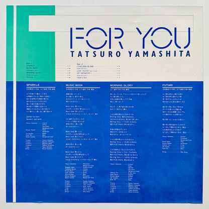 Tatsuro Yamashita - For You (Original Press)